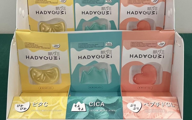資生堂が発売した「肌グミ」