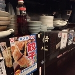 東スポ餃子を販売している居酒屋=東京都内