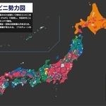 あなたがお住まいの市町村ではどのコンビニが一番多いでしょうか?※にゃんこそばさん提供