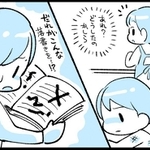 親が子どもの小さな変化に気づけるかどうかが重要です
