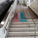 千里丘駅で実証実験が行われている