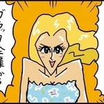 なぜに金髪(うのき / 工場長さん提供)