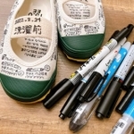 上履きの名前書き、複数のペンで書き比べ(すぎぶん提供)