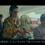 ACジャパンCM作品「寛容ラップ」のワンシーン(ACジャパン提供)