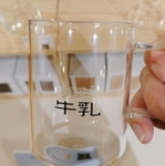 思わず手に取ってしまうシンプルでかわいいデザイン(写真提供:わちこ/渡辺一弘さん)