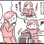 学校に行きたくないい…大人からしたら小さなことでも、小さな子どもには「とてもつらい」ことになったりするものです