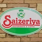 サイゼリヤのロゴマーク=兵庫県内