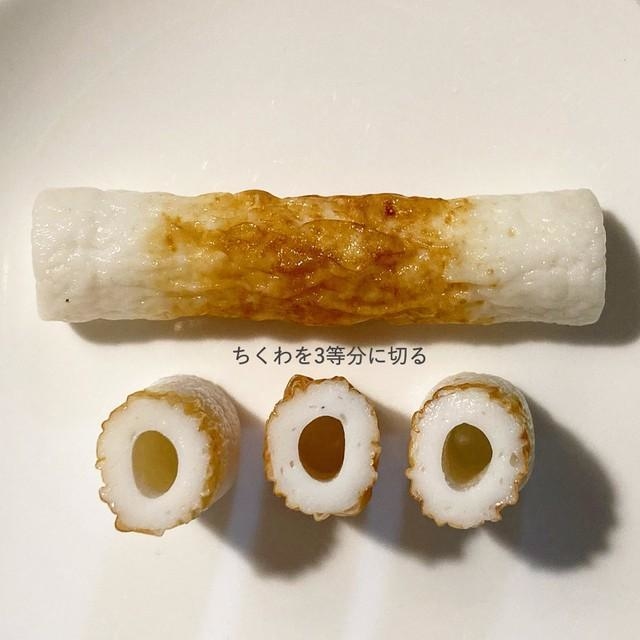 手順1(奈さん提供)