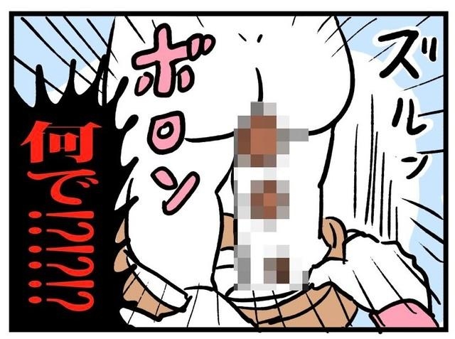 赤ちゃんのトイレトレーニングの大変さよ…(いくじさん提供)