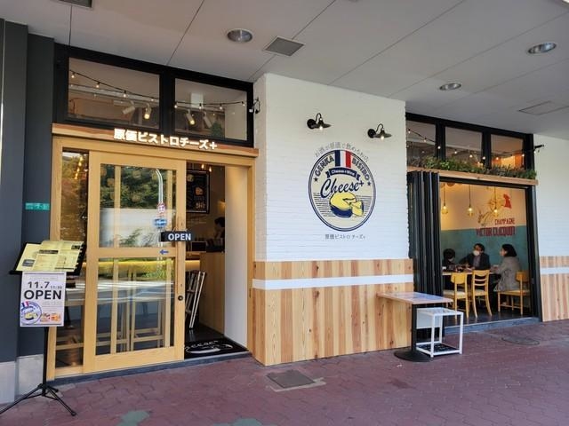 ソフトドリンク1円 ハイボール64円 激安通り越して原価 左党にも下戸にも優しい飲食店が話題