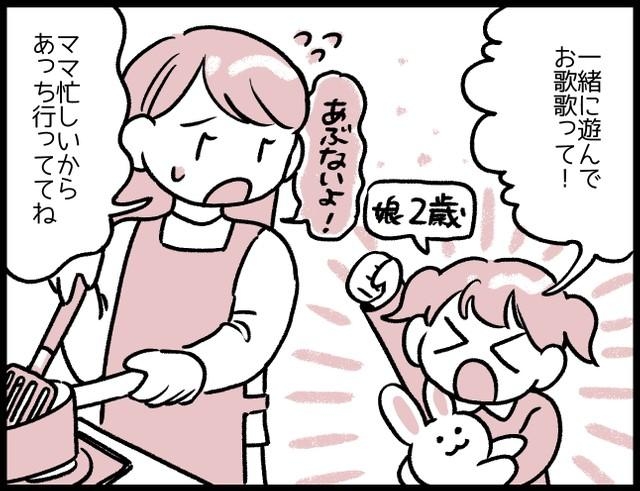 えっ、こんな忙しいときに限って…!