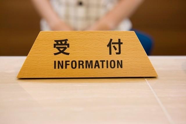 新人の病院職員は「遅い」と怒鳴られてしまった…(Paylessimages/adobe.stock.com)