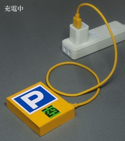 充電中は「空」の文字が表示されますが……(ミチルさん提供) 充電中は「空」の文字が表示されますが……(ミチルさん提供)