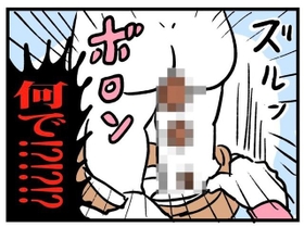 赤ちゃんのトイレトレーニングの大変さよ…(いくじさん提供) 赤ちゃんのトイレトレーニングの大変さよ…(いくじさん提供)