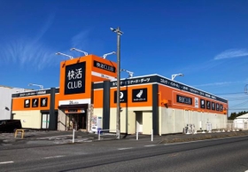 インターネットカフェ最大手「快活CLUB」の店舗イメージ(快活フロンティア提供) インターネットカフェ最大手「快活CLUB」の店舗イメージ(快活フロンティア提供)