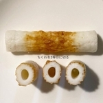 手順1(奈さん提供)