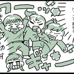 「子だくさん家庭」と聞くと、「大変」なことが多いイメージがありますが…