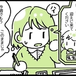 教科ごとに先生が変わる中学校に進学すると…