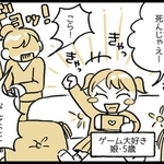 ギョッ!「なんてこと言うの!」…子どもの言葉に驚くことも