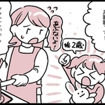 えっ、こんな忙しいときに限って…!
