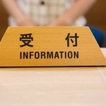 新人の病院職員は「遅い」と怒鳴られてしまった…(Paylessimages/adobe.stock.com)