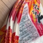 きれいに折りたたまれたパン袋。新品のようです(コロ助さん提供)