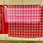 蟹蟹蟹蟹蟹蟹蟹蟹蟹蟹蟹蟹蟹蟹蟹蟹蟹蟹蟹蟹蟹蟹蟹蟹蟹蟹蟹蟹蟹蟹蟹蟹蟹蟹蟹蟹蟹蟹蟹蟹蟹蟹蟹蟹蟹蟹蟹蟹蟹蟹蟹蟹蟹蟹蟹蟹蟹蟹蟹蟹蟹蟹蟹蟹蟹蟹蟹蟹蟹蟹蟹蟹蟹蟹蟹蟹蟹蟹蟹蟹蟹蟹蟹蟹蟹蟹蟹蟹蟹蟹蟹蟹蟹蟹蟹蟹蟹蟹蟹蟹蟹蟹蟹蟹蟹蟹蟹蟹蟹蟹蟹蟹蟹蟹蟹蟹蟹蟹蟹蟹蟹蟹蟹蟹蟹蟹蟹蟹蟹蟹蟹蟹蟹蟹蟹蟹蟹蟹蟹蟹蟹蟹蟹蟹蟹蟹蟹蟹蟹蟹蟹蟹蟹蟹蟹蟹蟹蟹蟹蟹蟹蟹蟹蟹蟹蟹蟹蟹蟹蟹蟹蟹蟹蟹蟹蟹蟹蟹蟹蟹。180個並ぶとちょっと怖いです=いずれも大阪府堺市堺区東雲西町1、JR堺市駅