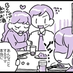 「ちょっかい出してきたパパの中から、歯医者を選んで誘惑」「家族を捨てて、2人で一緒に」PTA不倫…私が見た“伝説のスキャンダル”