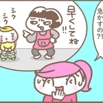 えっ!保育士さんがトイレを急かすだなんて…