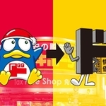 ドン・キホーテが公式キャラクターをドンペンから「ド情ちゃん」(右)へ交代すると発表した際のTwitterに投稿した画像(提供画像)