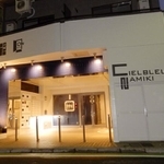 ワンルームマンションを、おしゃれな「カプセルホテル」のような見栄えに(提供画像)