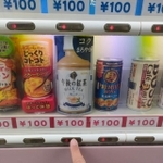 「午後の紅茶ミルクティー」を見て押したのは間違いない…!(いずれも提供写真)