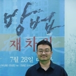 韓国映画界の鬼才ヨン・サンホ監督(提供写真)(C)2021 CJ ENM, CLIMAX STUDIO ALL RIGHTS RESERVED