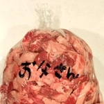肉がパンパンに詰まった袋、意味深すぎる「お父さん」の真意は?(画像提供:かぼちゃさん)