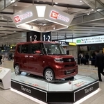 JR西日本の在来線エリアに、4月まで展示されていたダイハツ・Tanto(撮影:2023年3月)