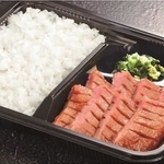 どうやって間違った!?本体価格2340円を649円と誤表記していた牛たん弁当(いずれも丸広百貨店のホームページから)