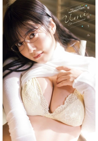 東雲うみさん『週刊少年チャンピオン』15号(©︎PP Enter Prise inc. ©︎藤本和典(秋田書店))