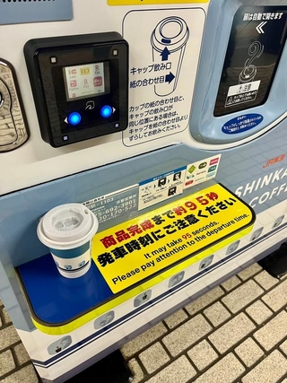 新幹線のホームでこんな光景見たことありませんか?(井上学さん提供)