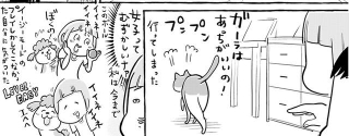 ガーラさんは難しかった(提供:松本ひで吉さん)