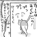 ガーラさんは難しかった(提供:松本ひで吉さん)
