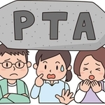 PTAの活動は必要? ※画像はイメージです(illustAC)