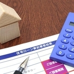 住宅ローン利用予定の9割以上「住宅ローンを払いきれるか不安」 ※画像はイメージです(umaruchan4678/stock.adobe.com)