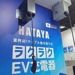 1m引き出された充電ケーブルには理由がある