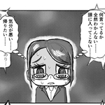 引きこもり後の就活→不安に押しつぶされ面接を放棄→失意の帰宅そして両親から衝撃的な置き手紙 胸えぐる展開に「泣ける」【漫画】