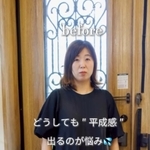 「平成感が抜けない…」妊娠と出産が続いて、おしゃれを封印していたママ 透け感×抜け感で「令和スタイル」にアップデート