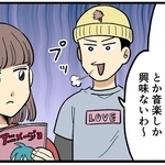 私の「推し活」を鼻で笑う夫…