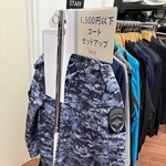 「これ本物…?」「怖いお兄さん来ない?」ブックオフでロシア国家親衛隊の制服とおぼしき迷彩服が発見され話題に