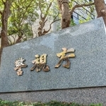 「やばい…前も後ろも警視庁や」普通に歩いていただけなのに…警視庁職員に取り囲まれてしまった男性「一員みたいでげろきまずい」