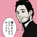 親友からメールの返事がこない…「嫌われた」と不安になった妻 → 「人間関係がラクに」なった夫からのアドバイスは?