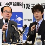 王位戦第3局を前に会見する木村一基王位と藤井聡太棋聖(右)=3日午後、神戸市北区の有馬グランドホテル(撮影・後藤亮平)